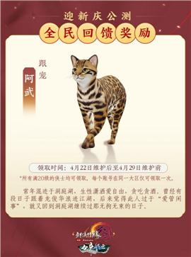 天龙八部私服原地复活