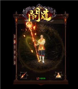 天龙八部私服如意合击