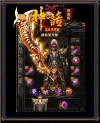 天龙八部私服赚钱感受