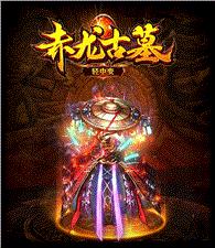 天龙八部私服改鉴定